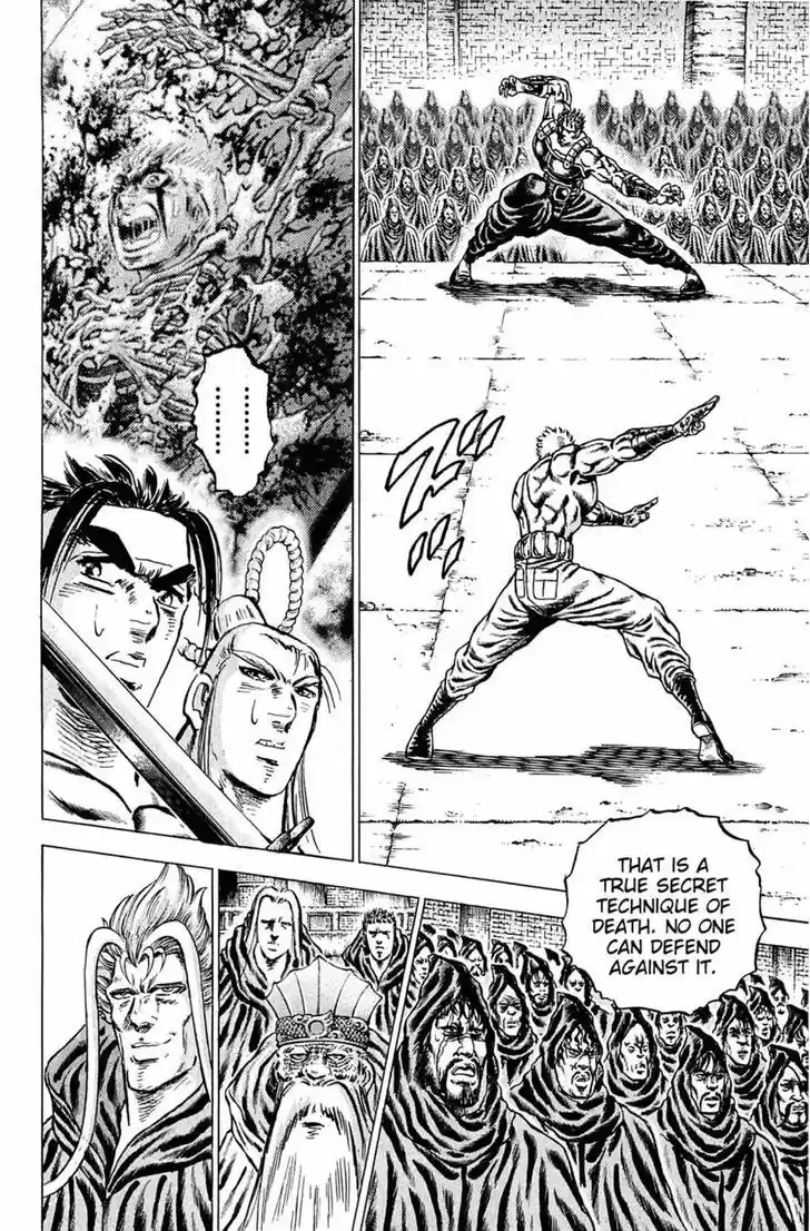 Akatsuki!! Otokojuku - Seinen yo, Taishi wo Idake 111