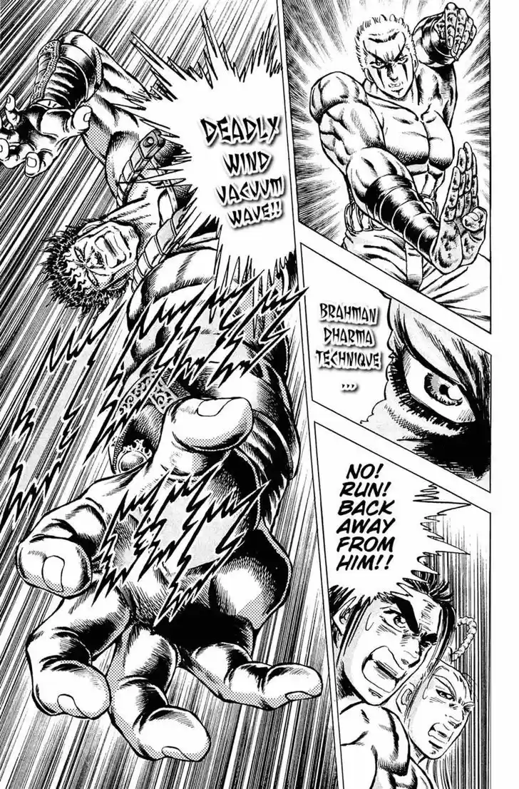 Akatsuki!! Otokojuku - Seinen yo, Taishi wo Idake 111