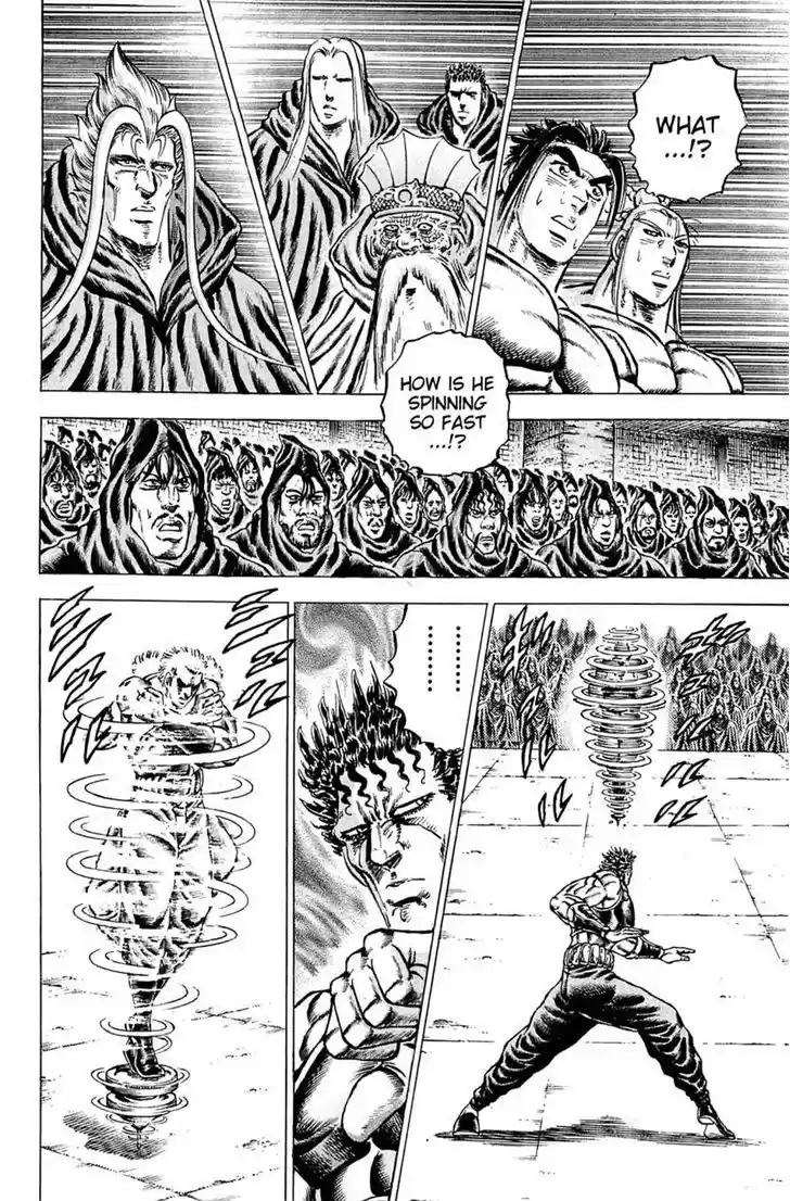 Akatsuki!! Otokojuku - Seinen yo, Taishi wo Idake 111