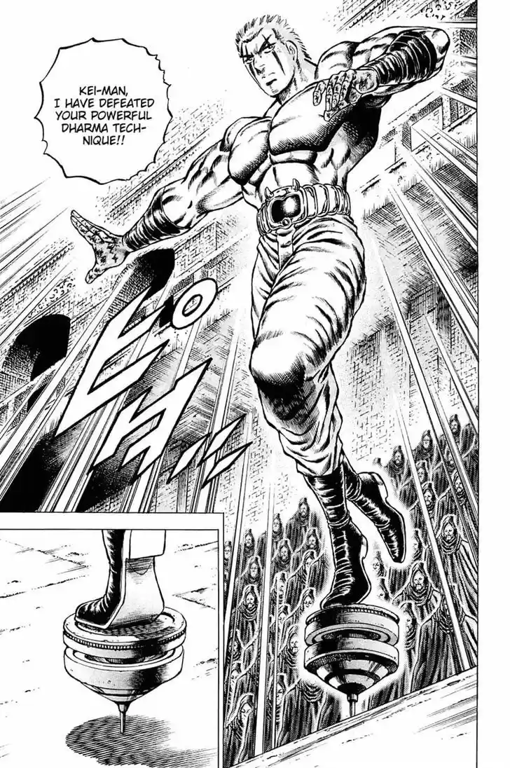 Akatsuki!! Otokojuku - Seinen yo, Taishi wo Idake 111