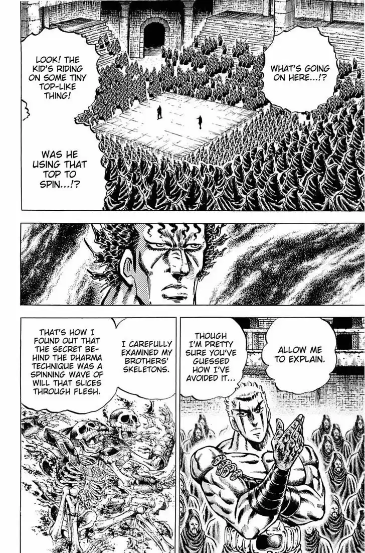 Akatsuki!! Otokojuku - Seinen yo, Taishi wo Idake 111