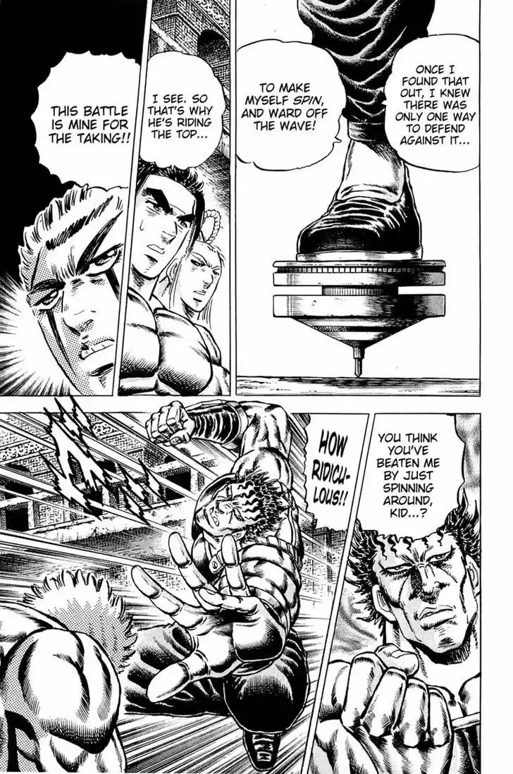 Akatsuki!! Otokojuku - Seinen yo, Taishi wo Idake 111