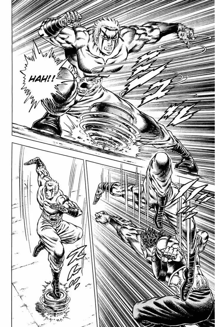 Akatsuki!! Otokojuku - Seinen yo, Taishi wo Idake 111