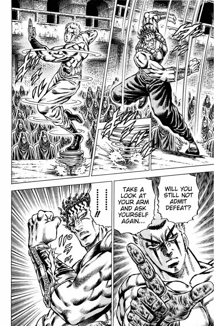 Akatsuki!! Otokojuku - Seinen yo, Taishi wo Idake 111