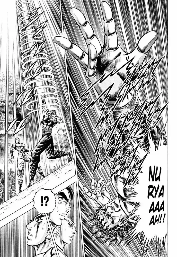 Akatsuki!! Otokojuku - Seinen yo, Taishi wo Idake 111