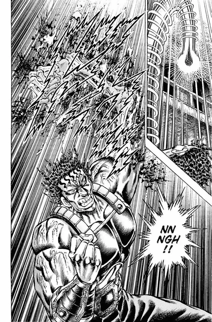 Akatsuki!! Otokojuku - Seinen yo, Taishi wo Idake 111