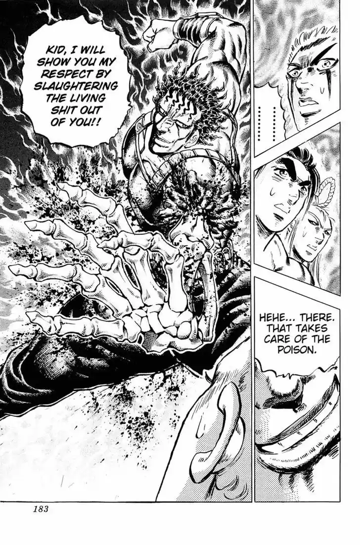 Akatsuki!! Otokojuku - Seinen yo, Taishi wo Idake 111