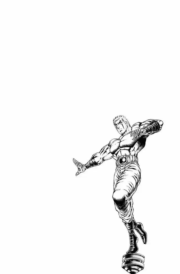 Akatsuki!! Otokojuku - Seinen yo, Taishi wo Idake 111