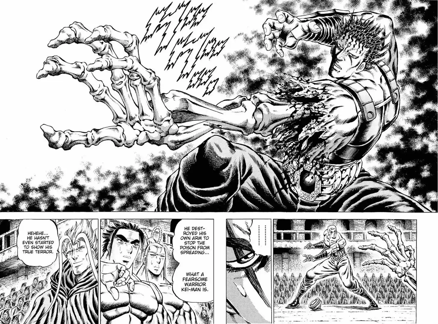 Akatsuki!! Otokojuku - Seinen yo, Taishi wo Idake 112