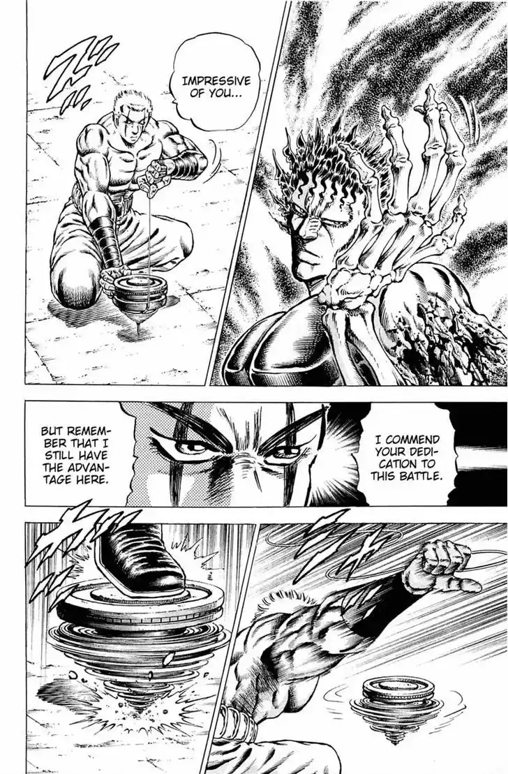 Akatsuki!! Otokojuku - Seinen yo, Taishi wo Idake 112