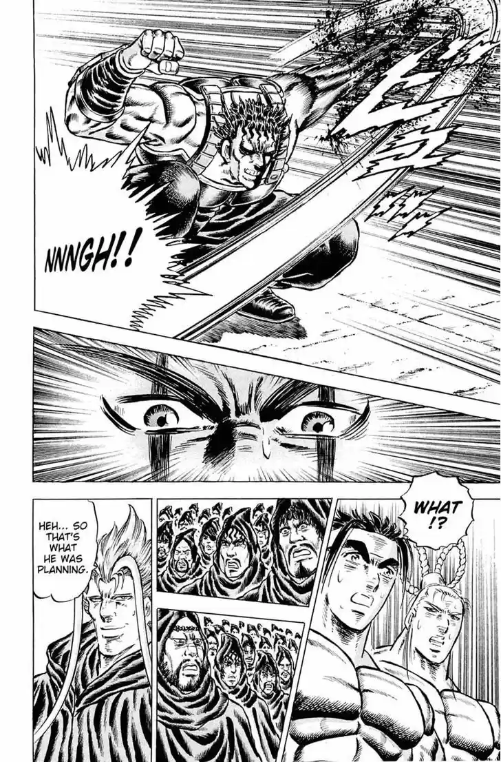 Akatsuki!! Otokojuku - Seinen yo, Taishi wo Idake 112