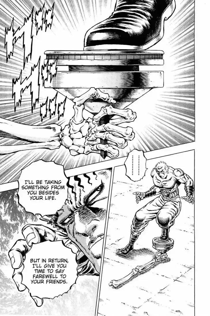 Akatsuki!! Otokojuku - Seinen yo, Taishi wo Idake 112