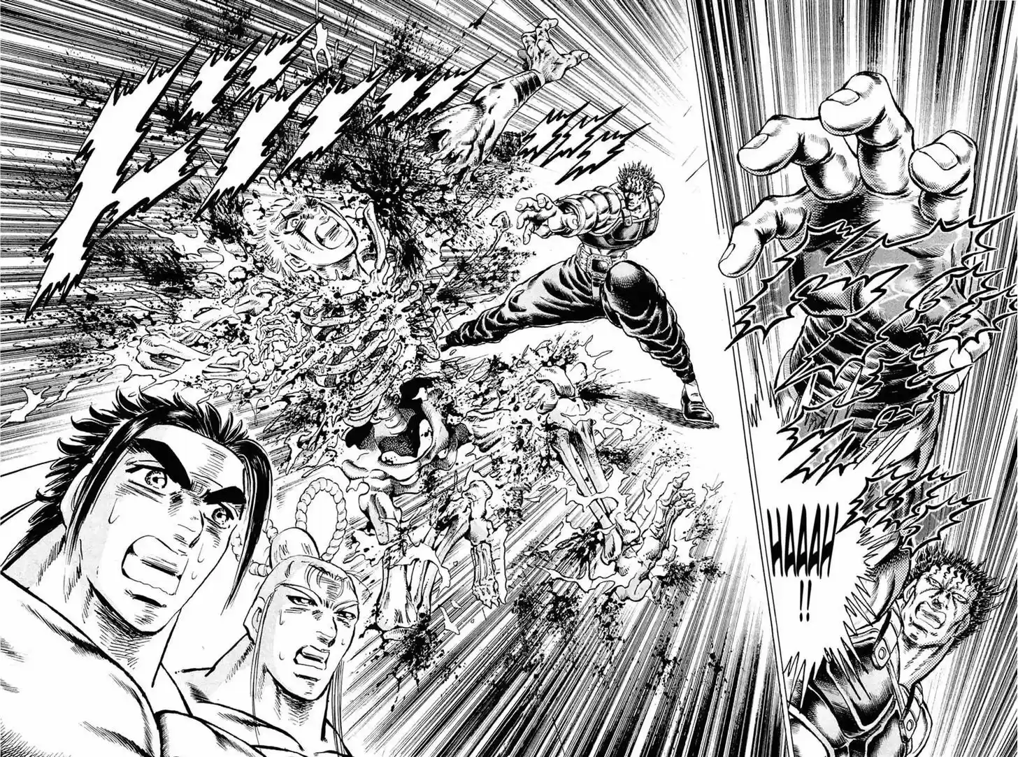 Akatsuki!! Otokojuku - Seinen yo, Taishi wo Idake 112