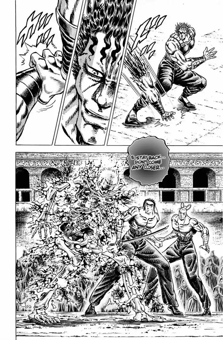 Akatsuki!! Otokojuku - Seinen yo, Taishi wo Idake 112