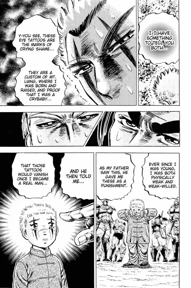 Akatsuki!! Otokojuku - Seinen yo, Taishi wo Idake 112