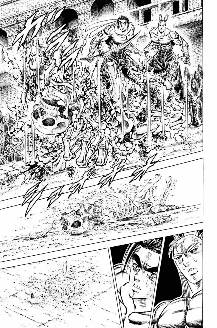 Akatsuki!! Otokojuku - Seinen yo, Taishi wo Idake 112