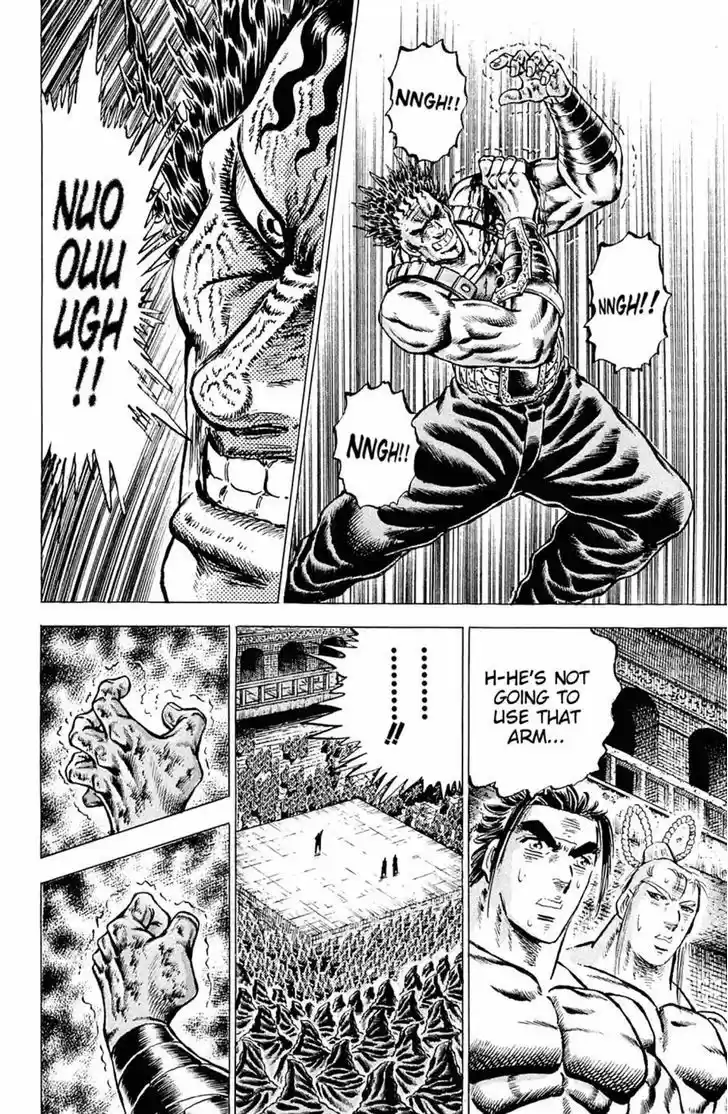 Akatsuki!! Otokojuku - Seinen yo, Taishi wo Idake 112