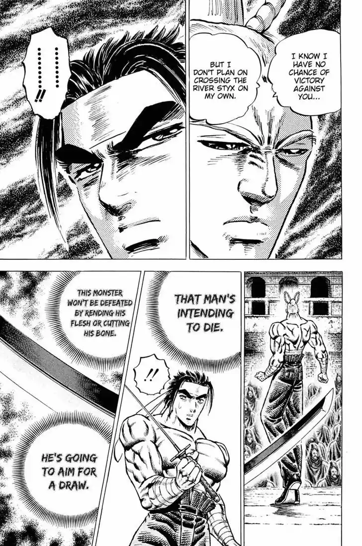 Akatsuki!! Otokojuku - Seinen yo, Taishi wo Idake 112