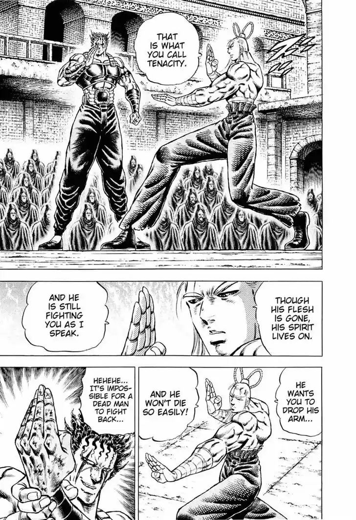 Akatsuki!! Otokojuku - Seinen yo, Taishi wo Idake 113