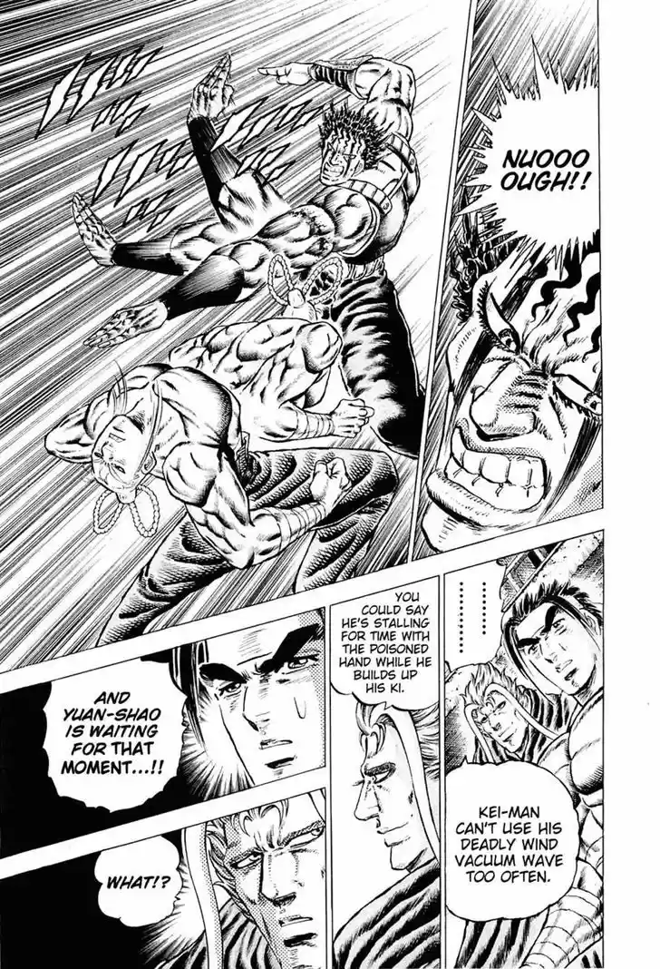 Akatsuki!! Otokojuku - Seinen yo, Taishi wo Idake 113