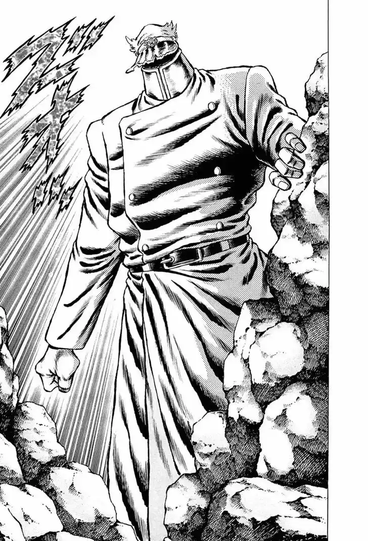 Akatsuki!! Otokojuku - Seinen yo, Taishi wo Idake 113