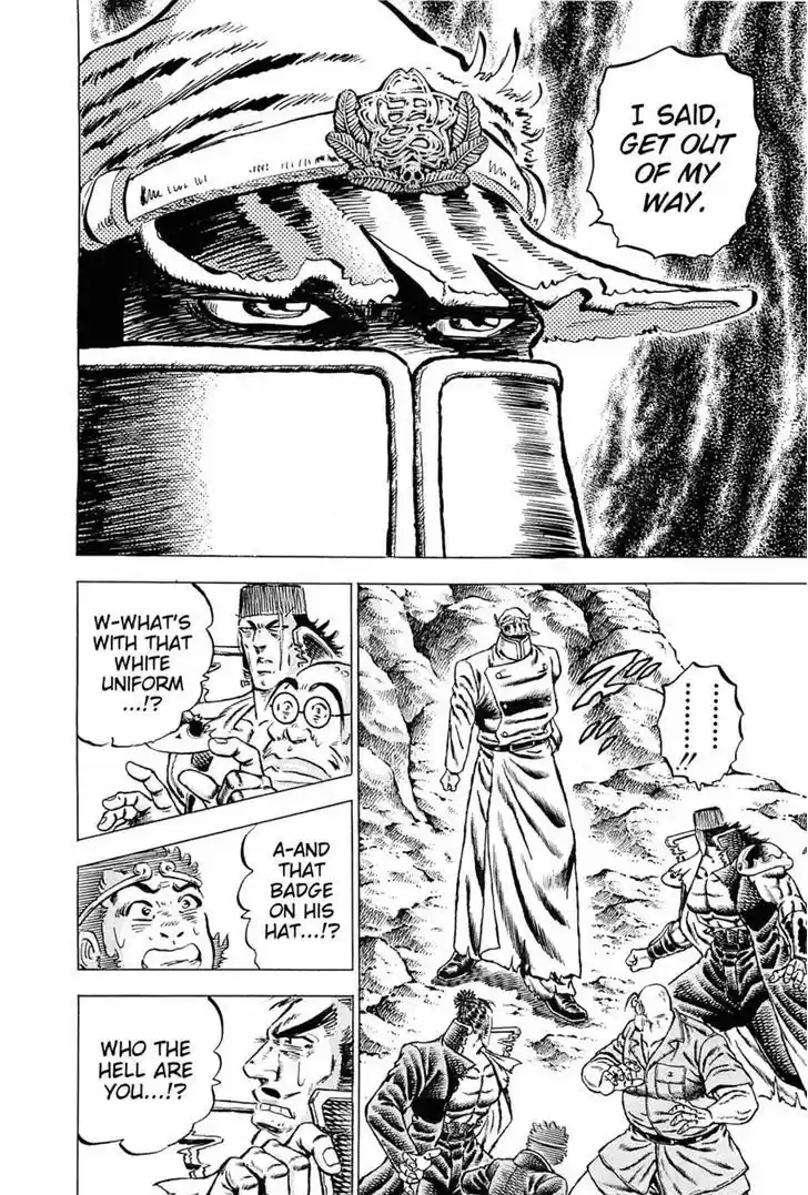 Akatsuki!! Otokojuku - Seinen yo, Taishi wo Idake 113