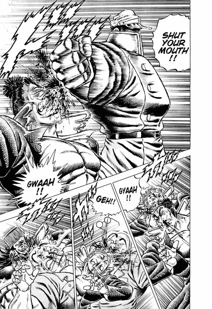 Akatsuki!! Otokojuku - Seinen yo, Taishi wo Idake 113