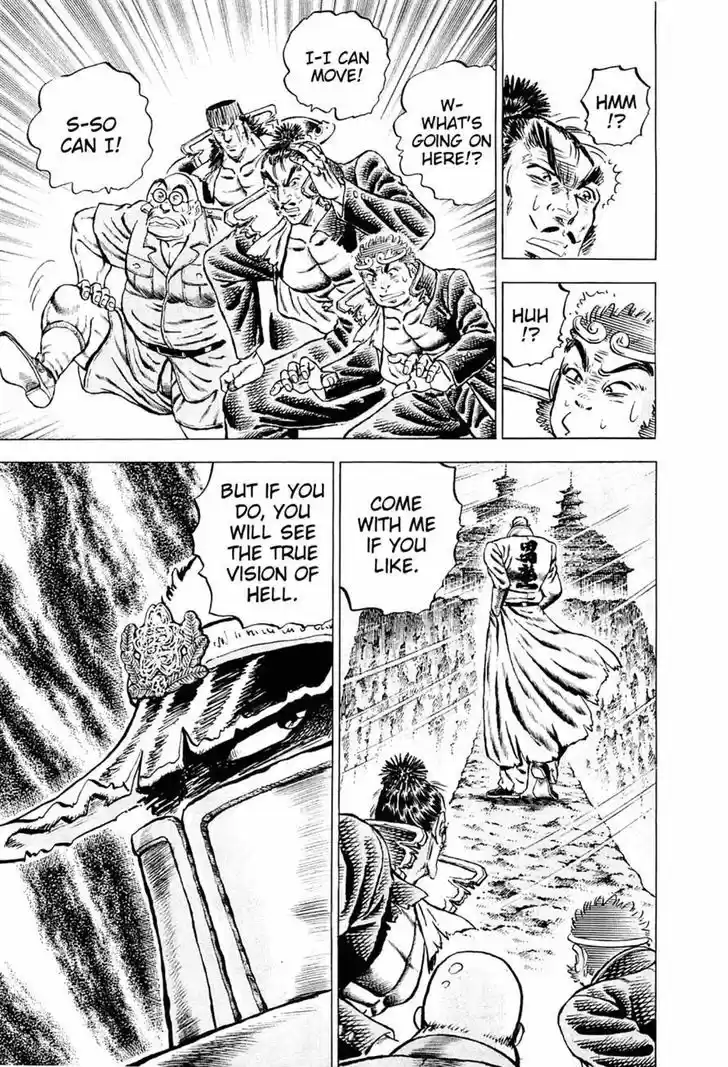 Akatsuki!! Otokojuku - Seinen yo, Taishi wo Idake 113