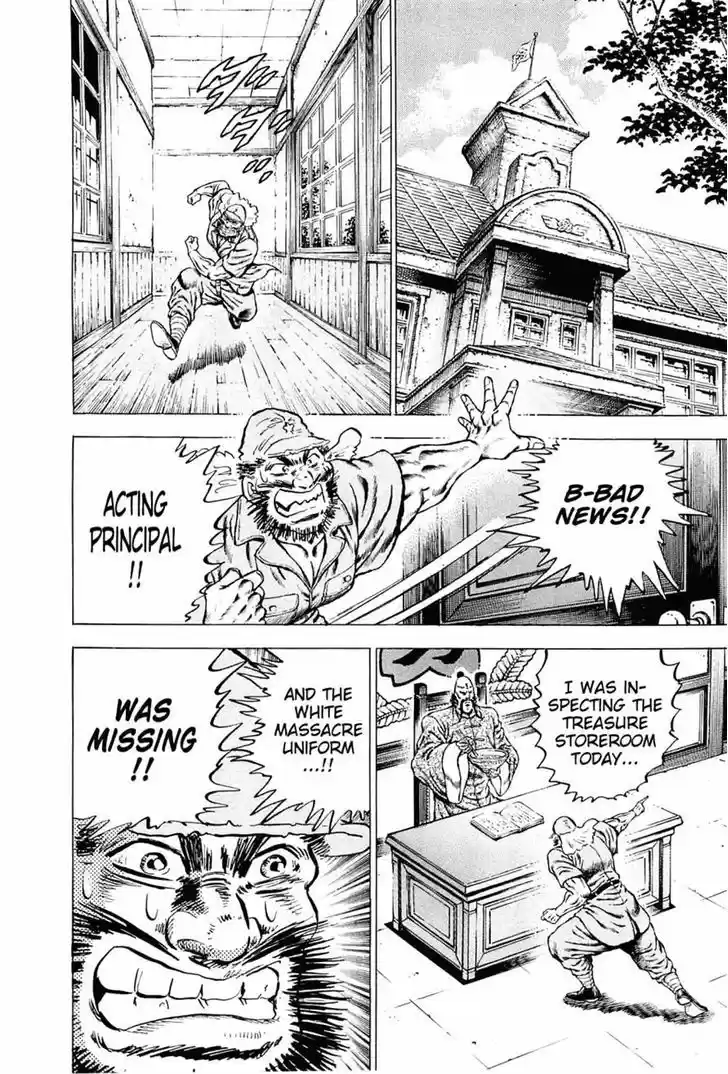 Akatsuki!! Otokojuku - Seinen yo, Taishi wo Idake 113