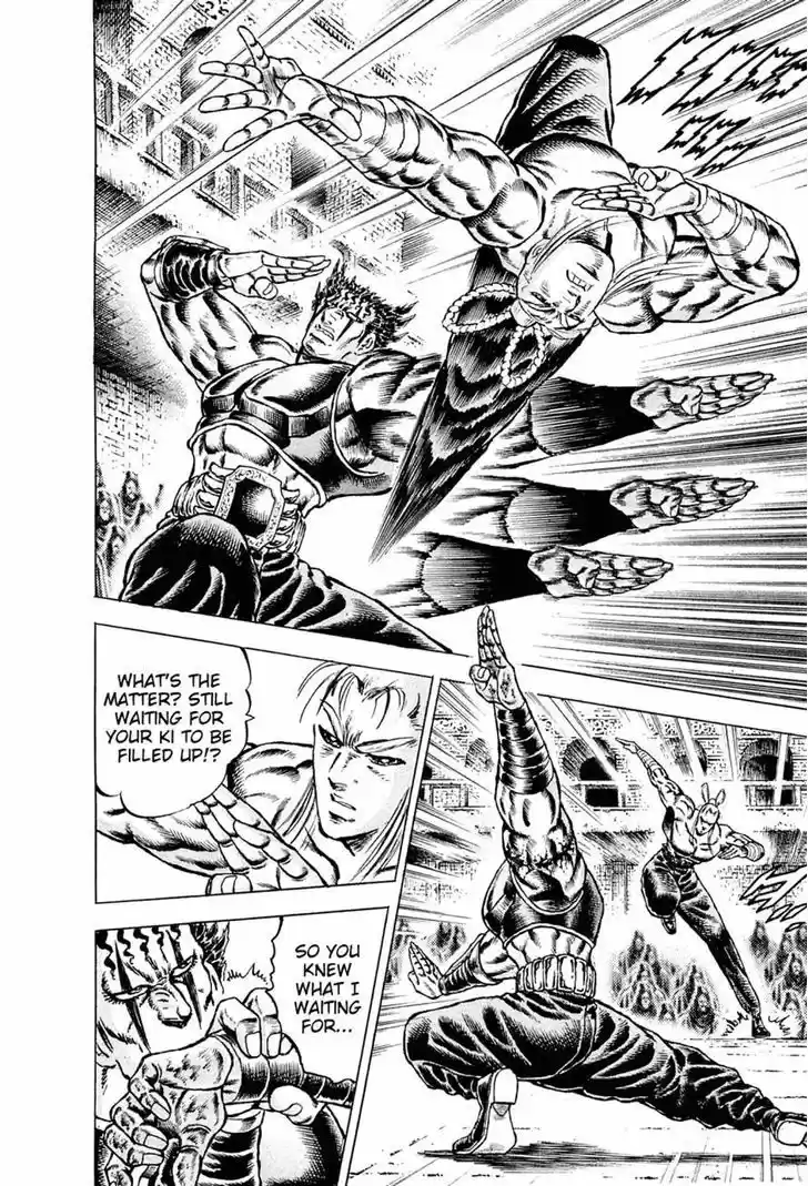 Akatsuki!! Otokojuku - Seinen yo, Taishi wo Idake 113