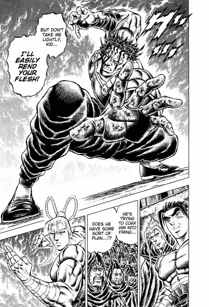 Akatsuki!! Otokojuku - Seinen yo, Taishi wo Idake 113