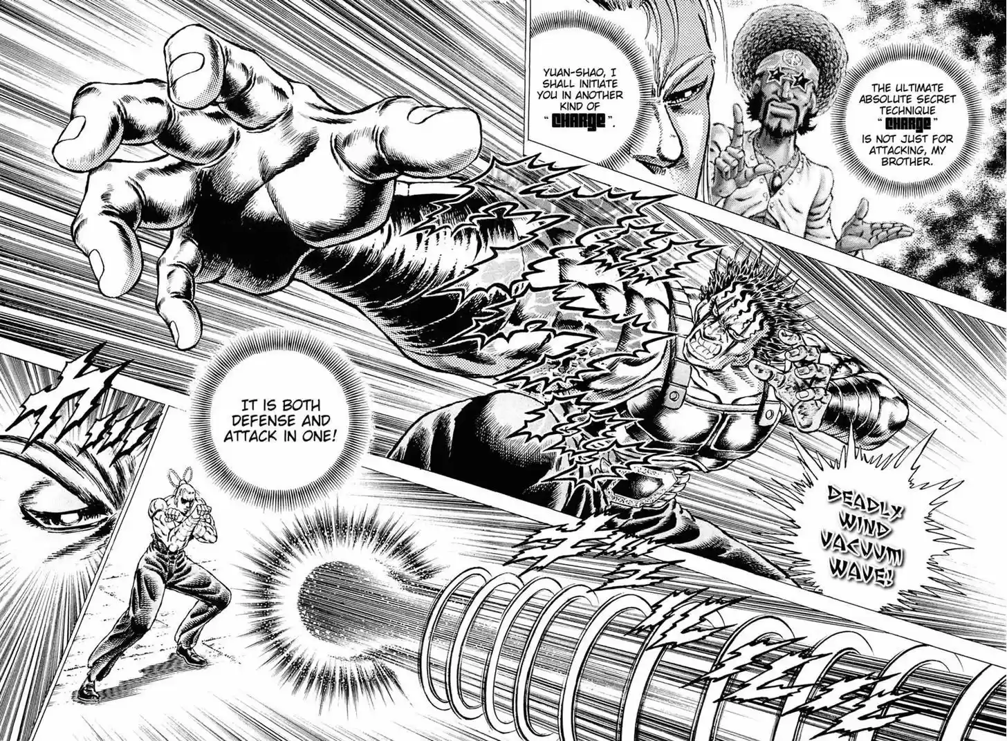 Akatsuki!! Otokojuku - Seinen yo, Taishi wo Idake 113