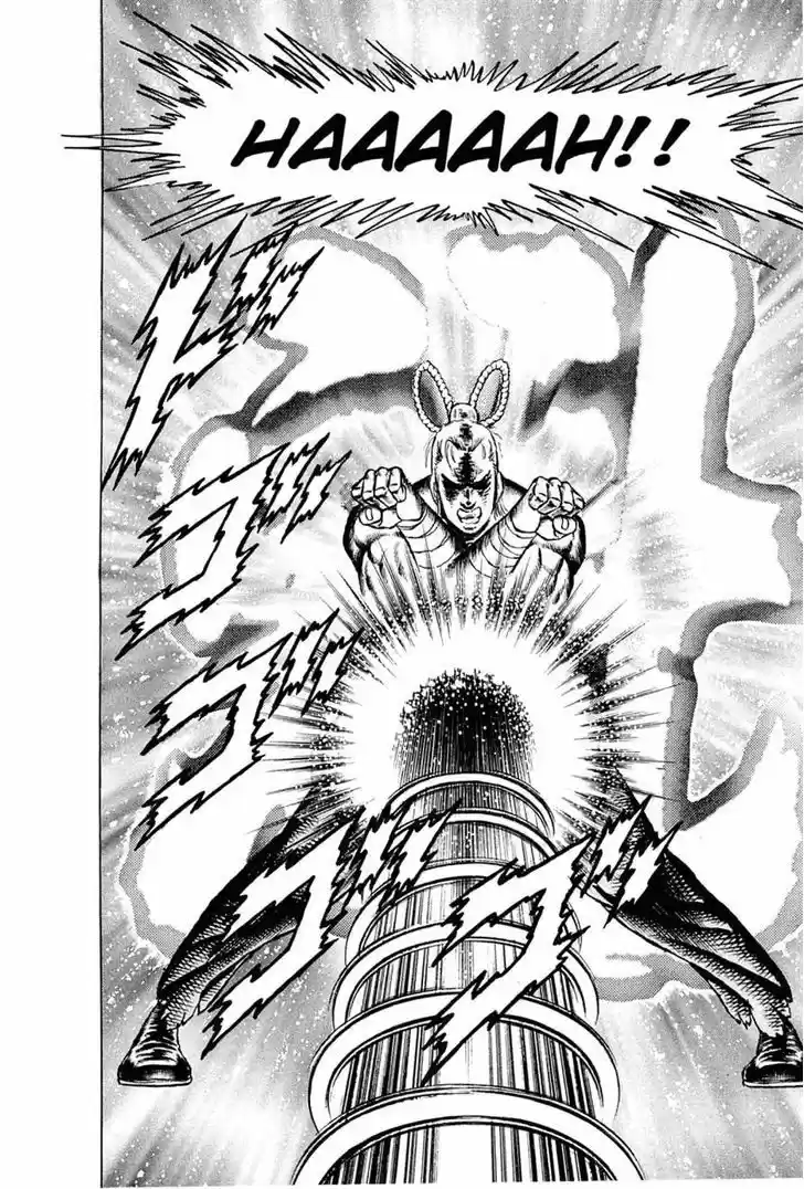 Akatsuki!! Otokojuku - Seinen yo, Taishi wo Idake 113