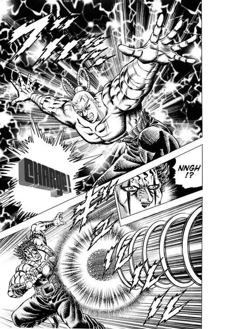 Akatsuki!! Otokojuku - Seinen yo, Taishi wo Idake 113