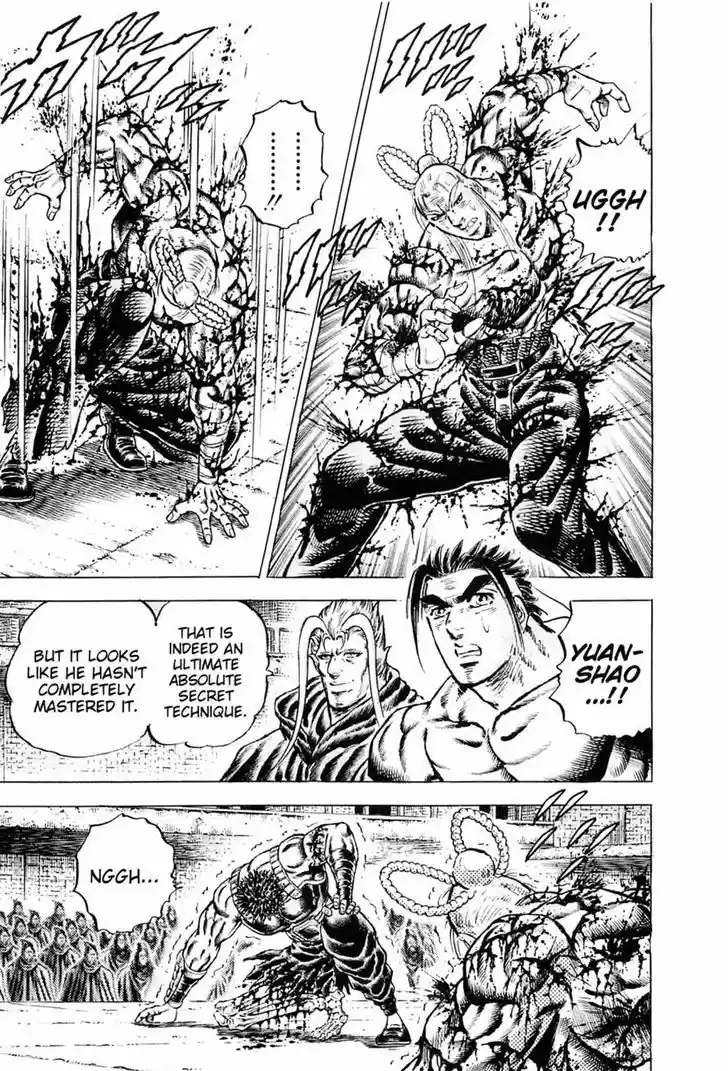 Akatsuki!! Otokojuku - Seinen yo, Taishi wo Idake 113