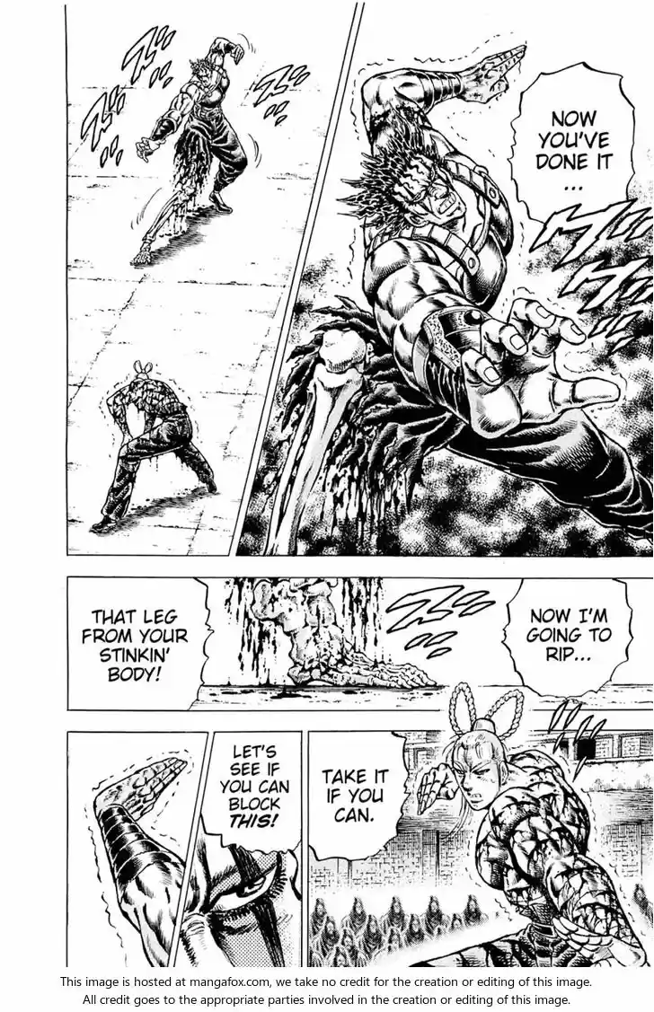 Akatsuki!! Otokojuku - Seinen yo, Taishi wo Idake 113