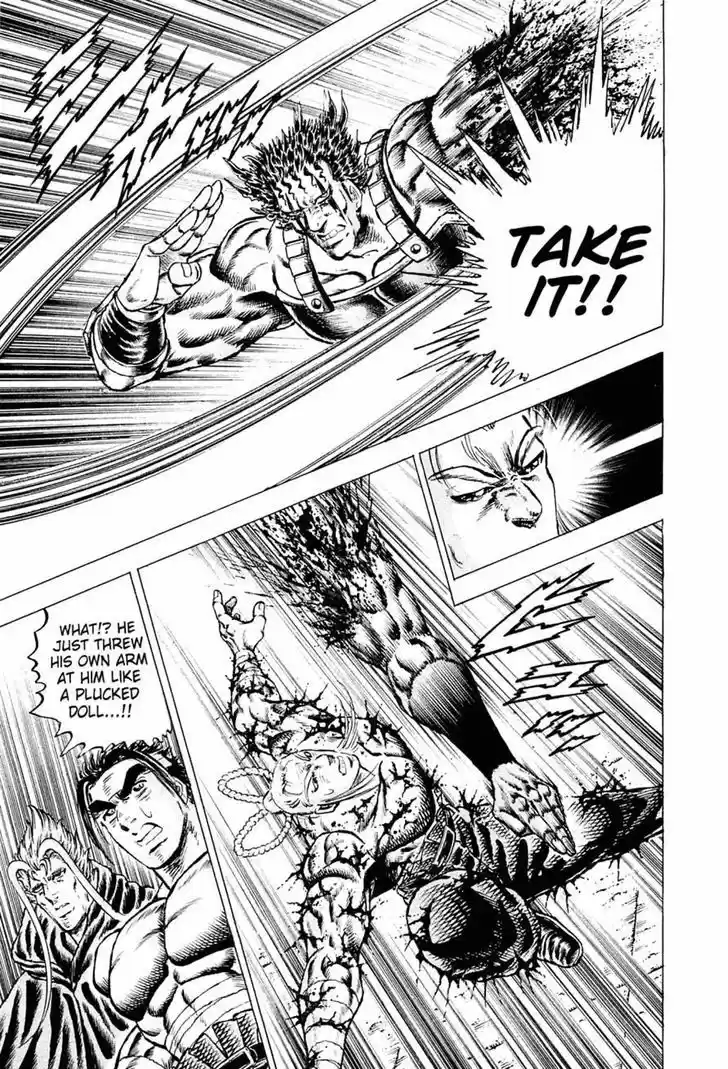 Akatsuki!! Otokojuku - Seinen yo, Taishi wo Idake 113