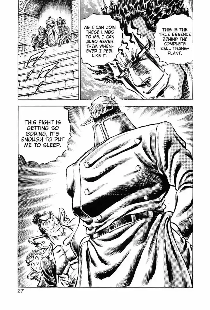 Akatsuki!! Otokojuku - Seinen yo, Taishi wo Idake 113