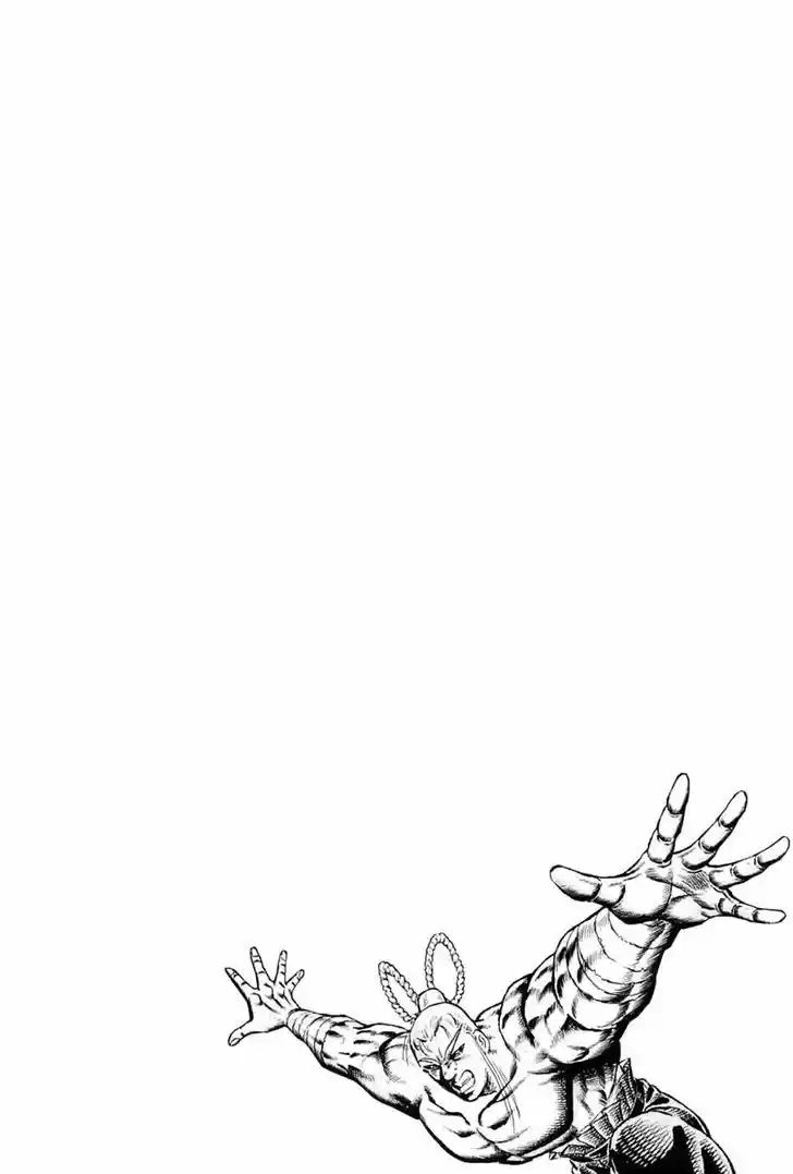 Akatsuki!! Otokojuku - Seinen yo, Taishi wo Idake 113