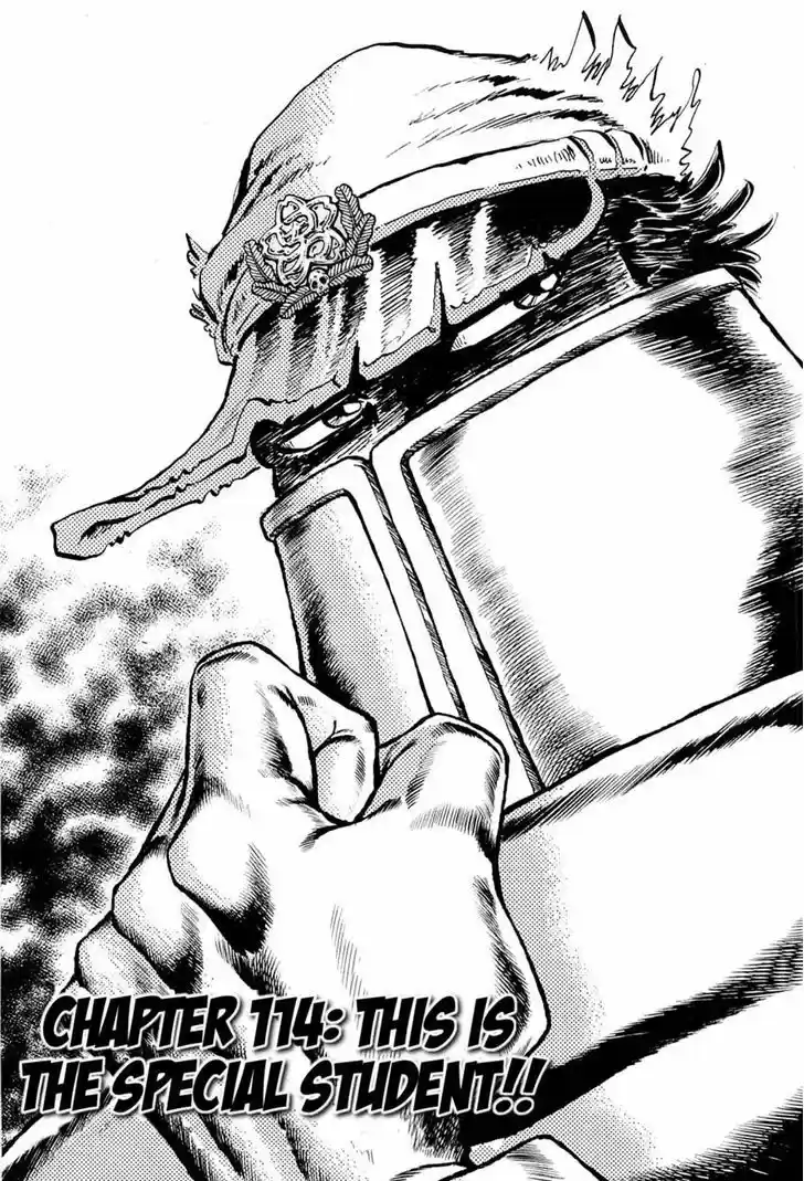 Akatsuki!! Otokojuku - Seinen yo, Taishi wo Idake 114