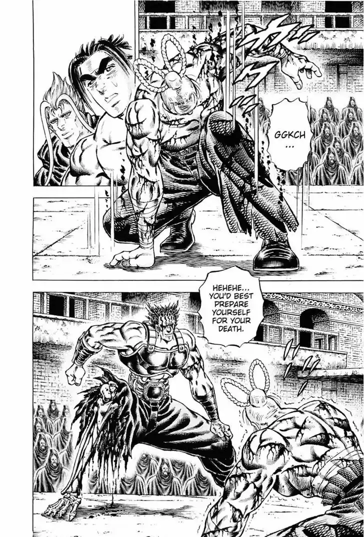 Akatsuki!! Otokojuku - Seinen yo, Taishi wo Idake 114