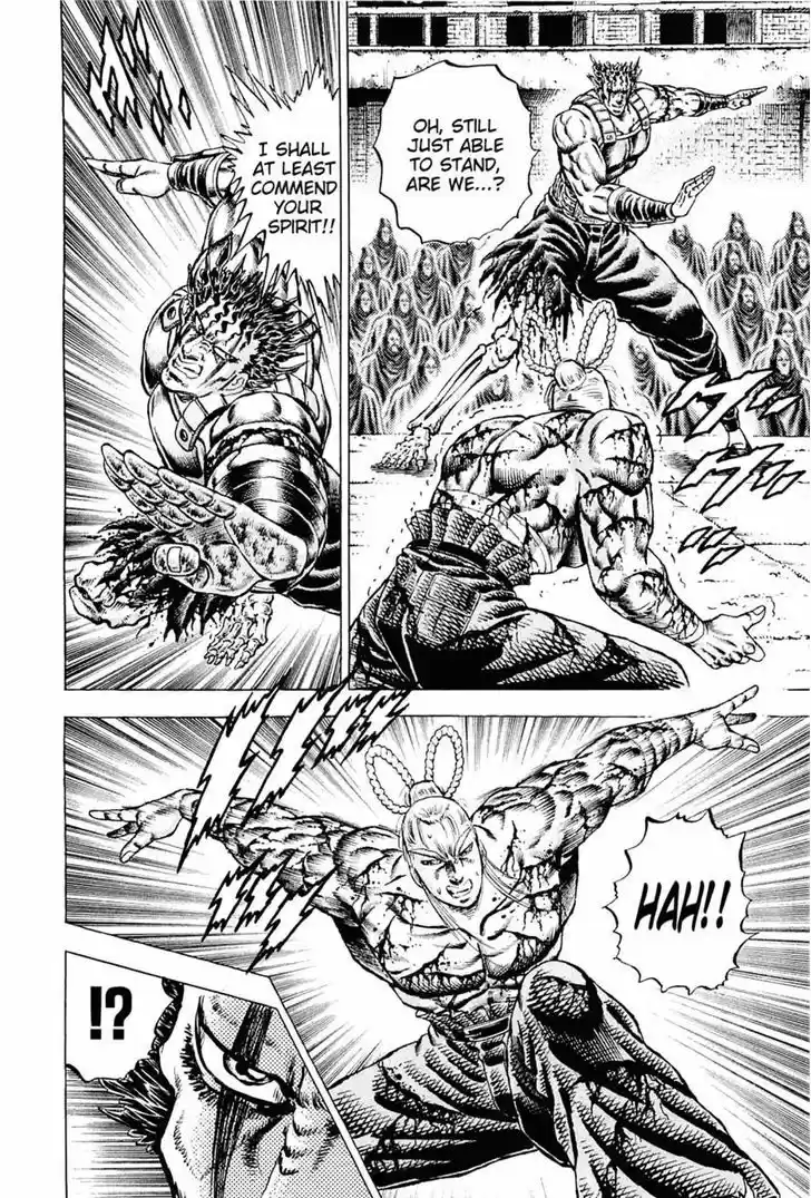 Akatsuki!! Otokojuku - Seinen yo, Taishi wo Idake 114