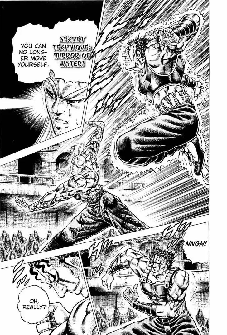 Akatsuki!! Otokojuku - Seinen yo, Taishi wo Idake 114