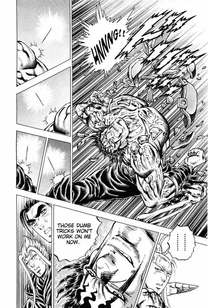 Akatsuki!! Otokojuku - Seinen yo, Taishi wo Idake 114