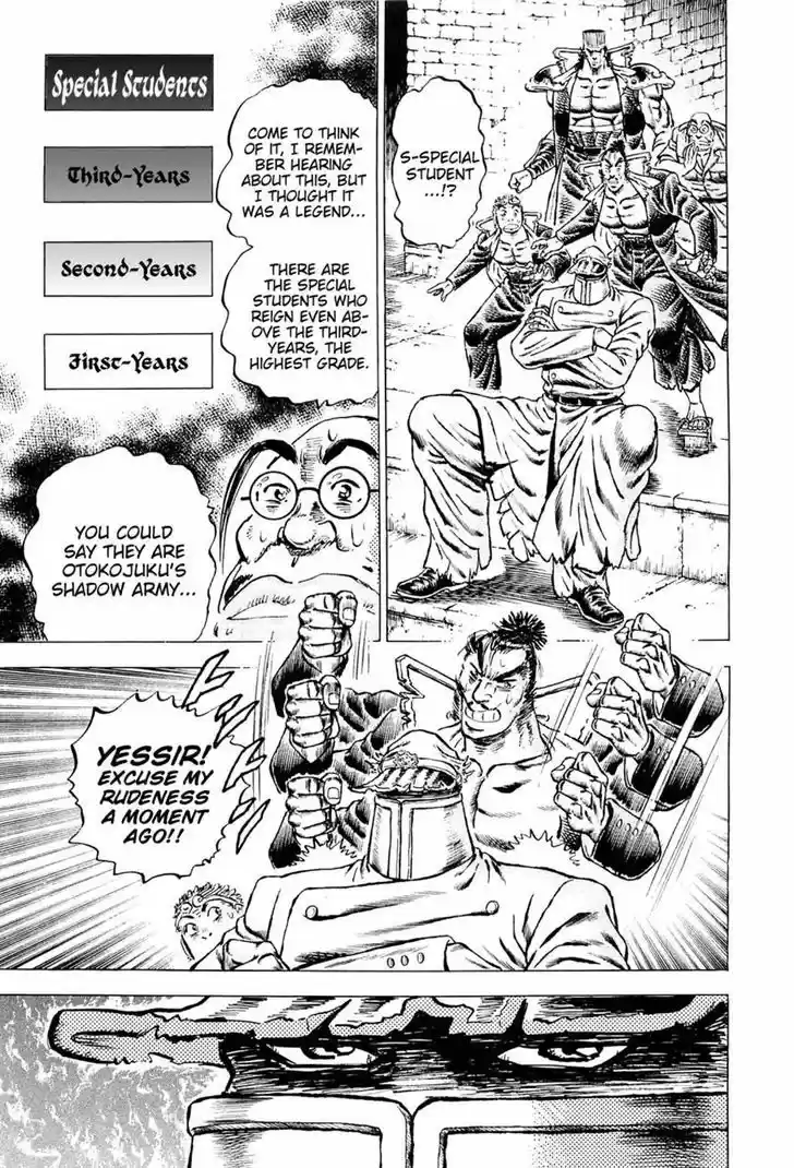 Akatsuki!! Otokojuku - Seinen yo, Taishi wo Idake 114