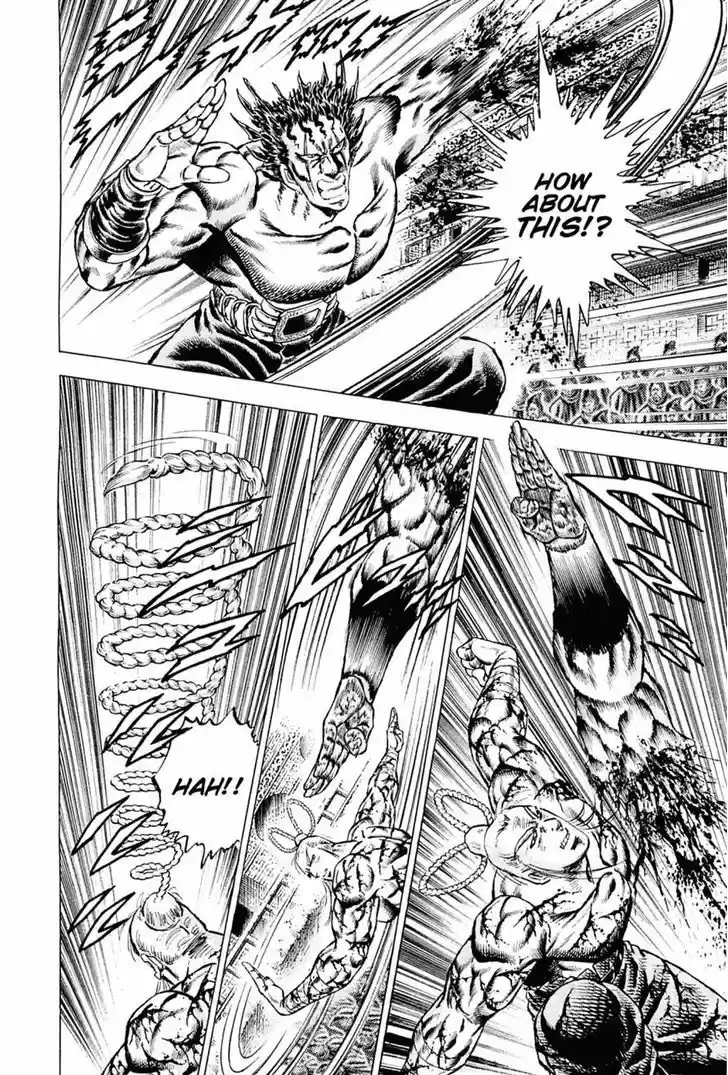 Akatsuki!! Otokojuku - Seinen yo, Taishi wo Idake 114