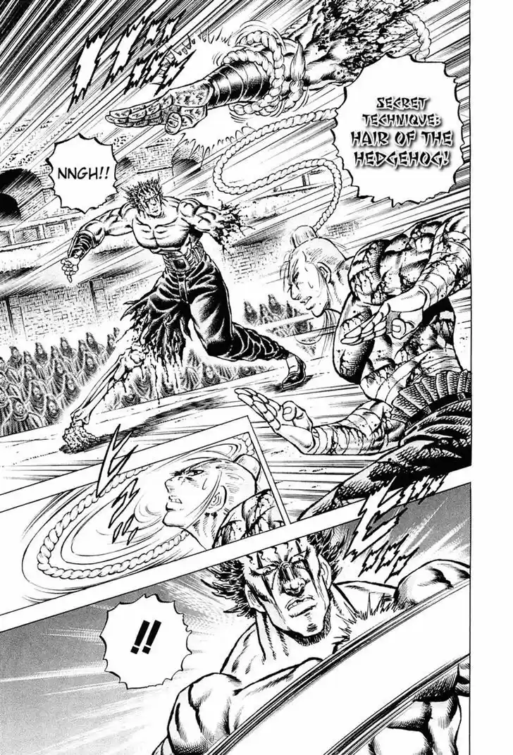 Akatsuki!! Otokojuku - Seinen yo, Taishi wo Idake 114