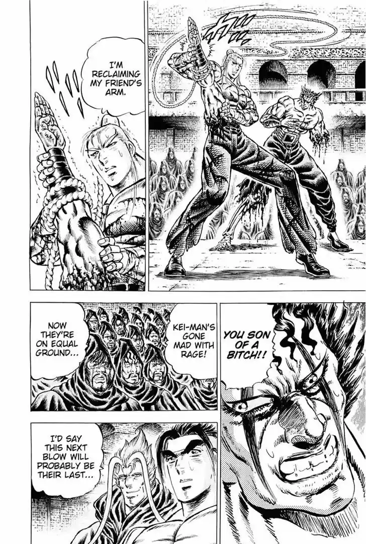 Akatsuki!! Otokojuku - Seinen yo, Taishi wo Idake 114