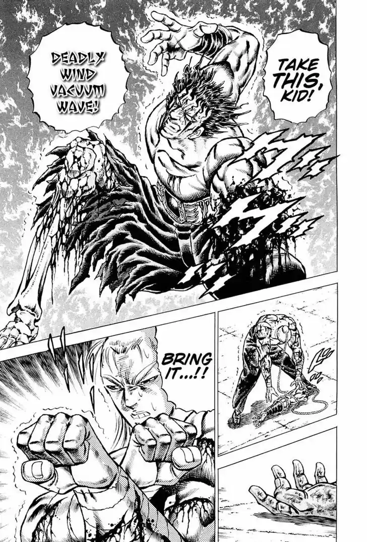 Akatsuki!! Otokojuku - Seinen yo, Taishi wo Idake 114