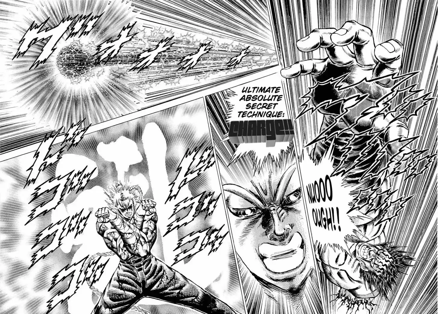 Akatsuki!! Otokojuku - Seinen yo, Taishi wo Idake 114